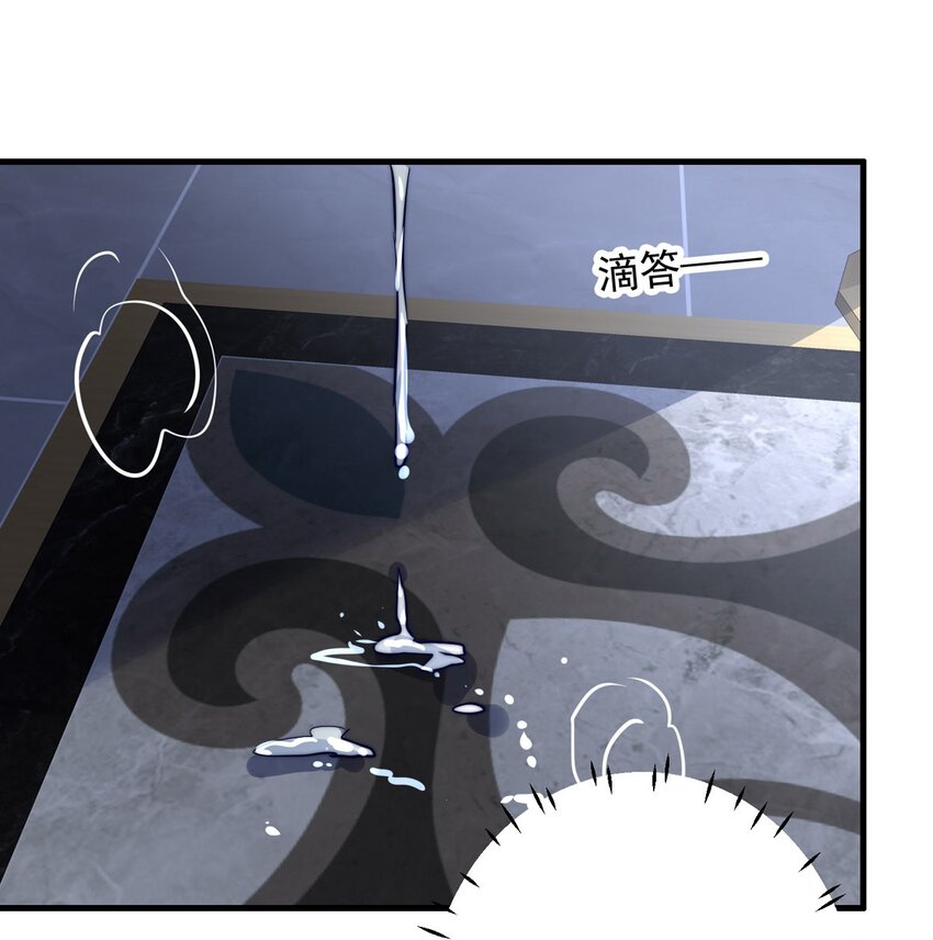 119 深海遗珠（一）-第119话