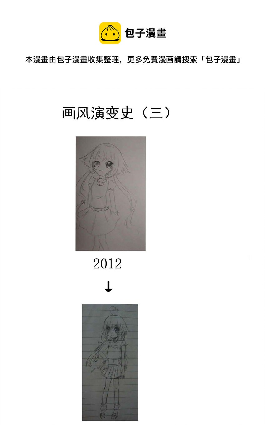 13 夜的角落（三）-第13话