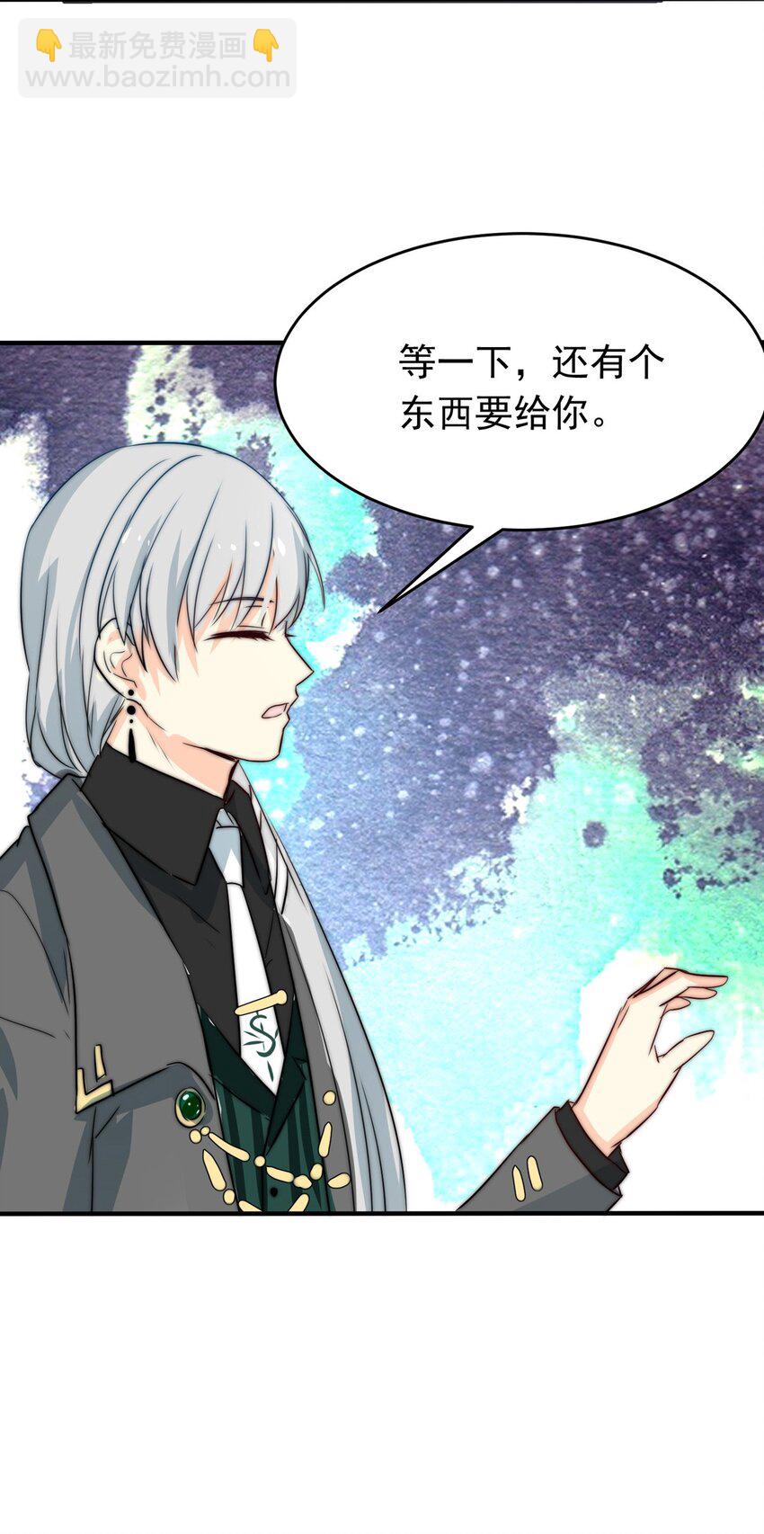 13 夜的角落（三）-第13话