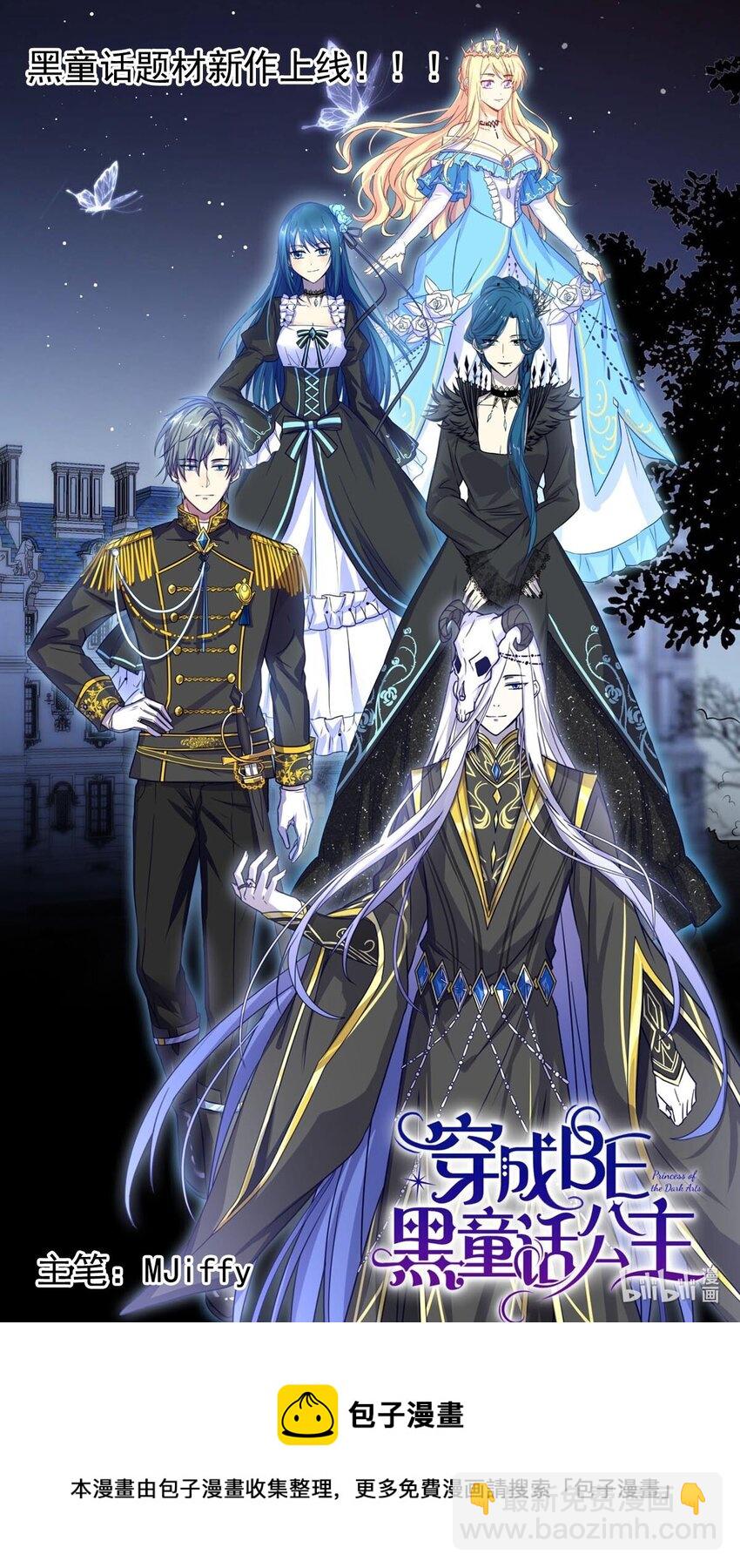 13 夜的角落（三）-第13话