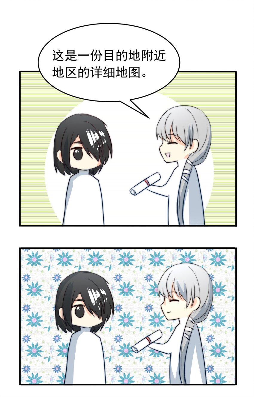 13 夜的角落（三）-第13话