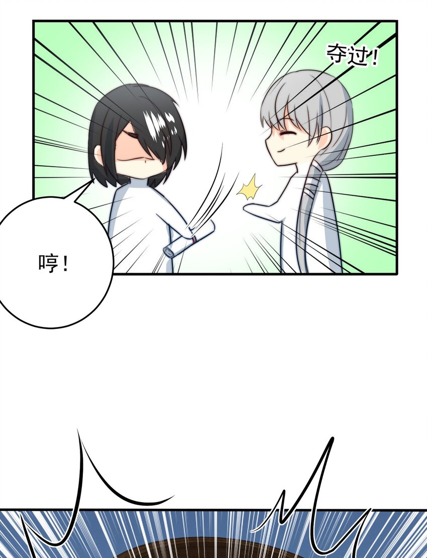 13 夜的角落（三）-第13话