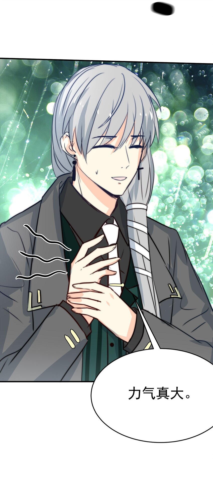 13 夜的角落（三）-第13话