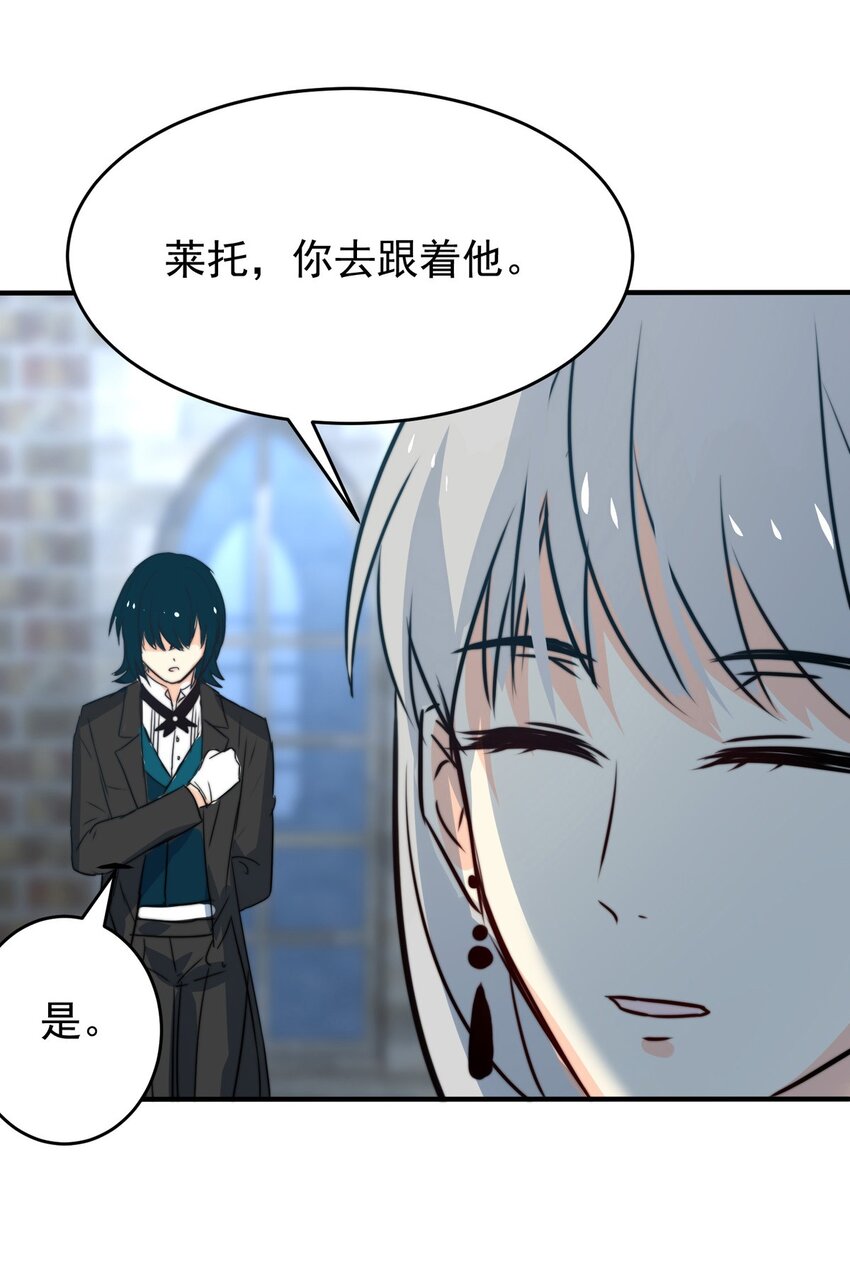 13 夜的角落（三）-第13话