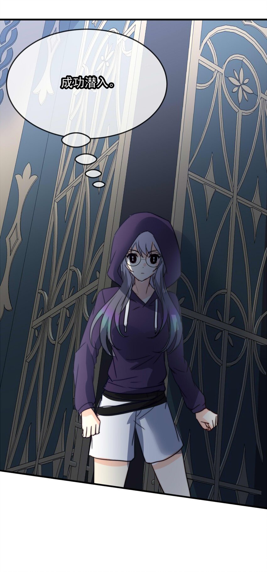 121 深海遗珠（三）-第121话