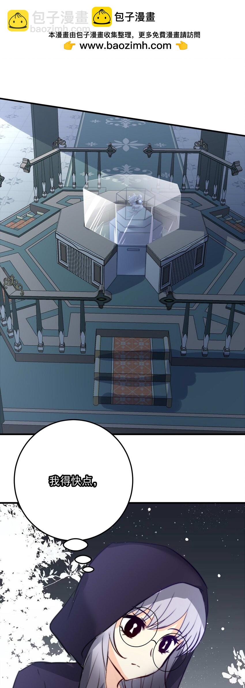 121 深海遗珠（三）-第121话