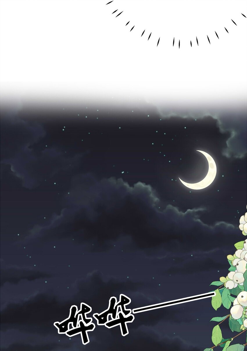 121 深海遗珠（三）-第121话