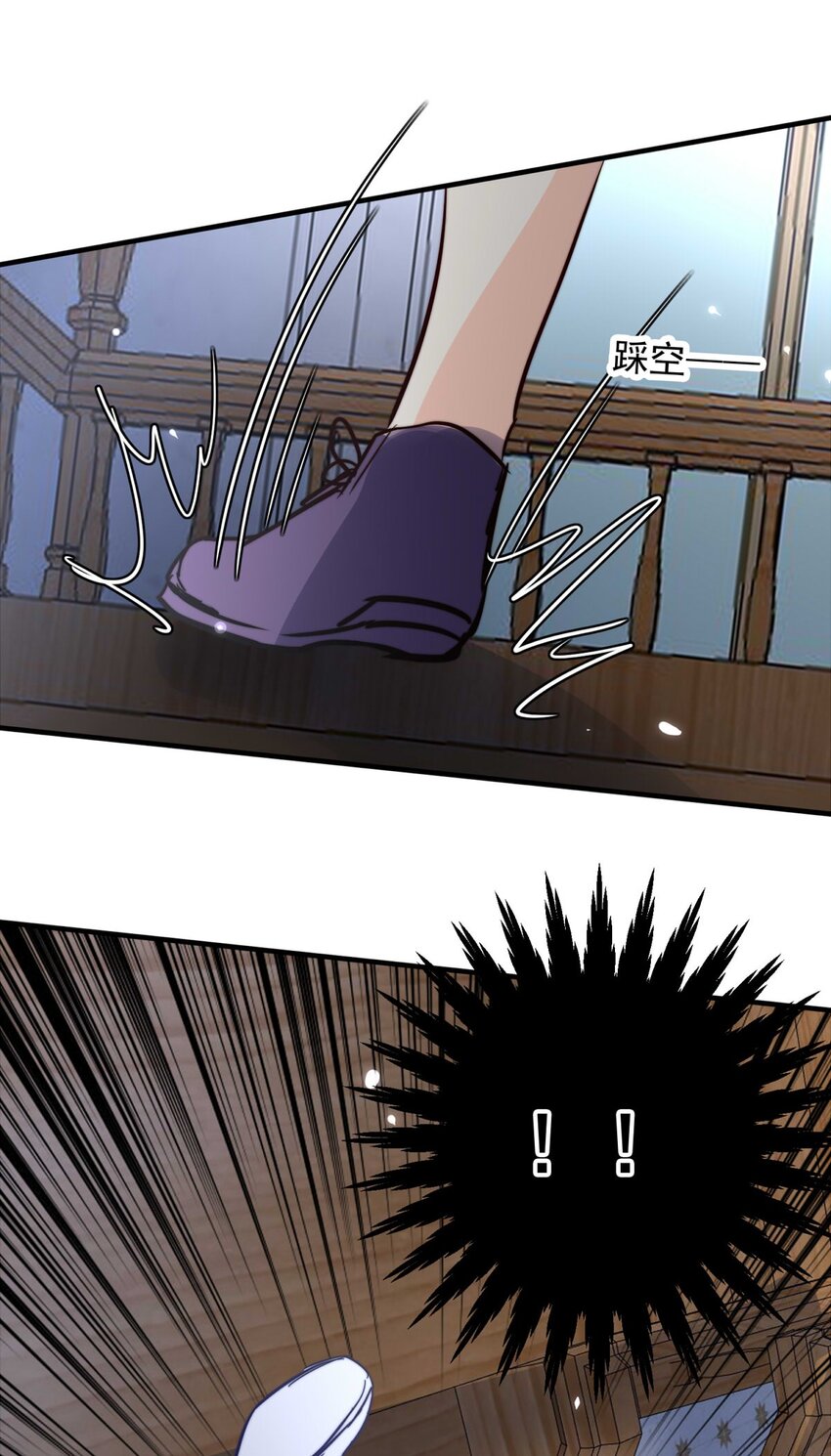 123 深海遗珠（五）-第123话