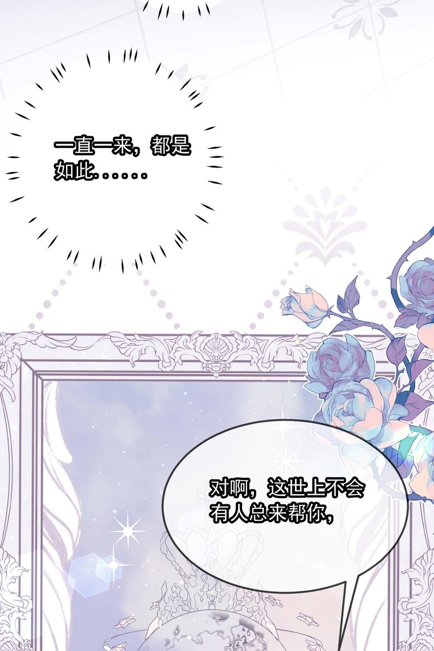 123 深海遗珠（五）-第123话