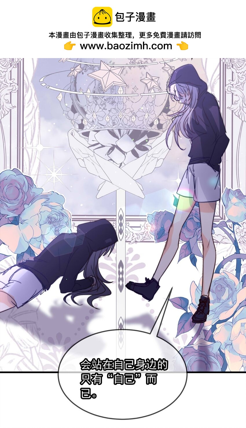 123 深海遗珠（五）-第123话