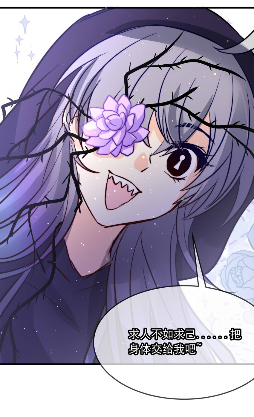 123 深海遗珠（五）-第123话