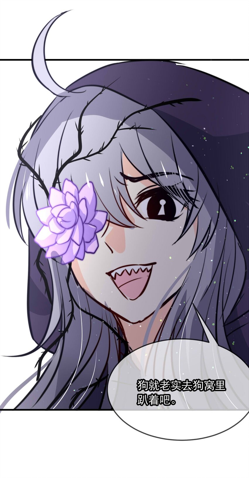 123 深海遗珠（五）-第123话