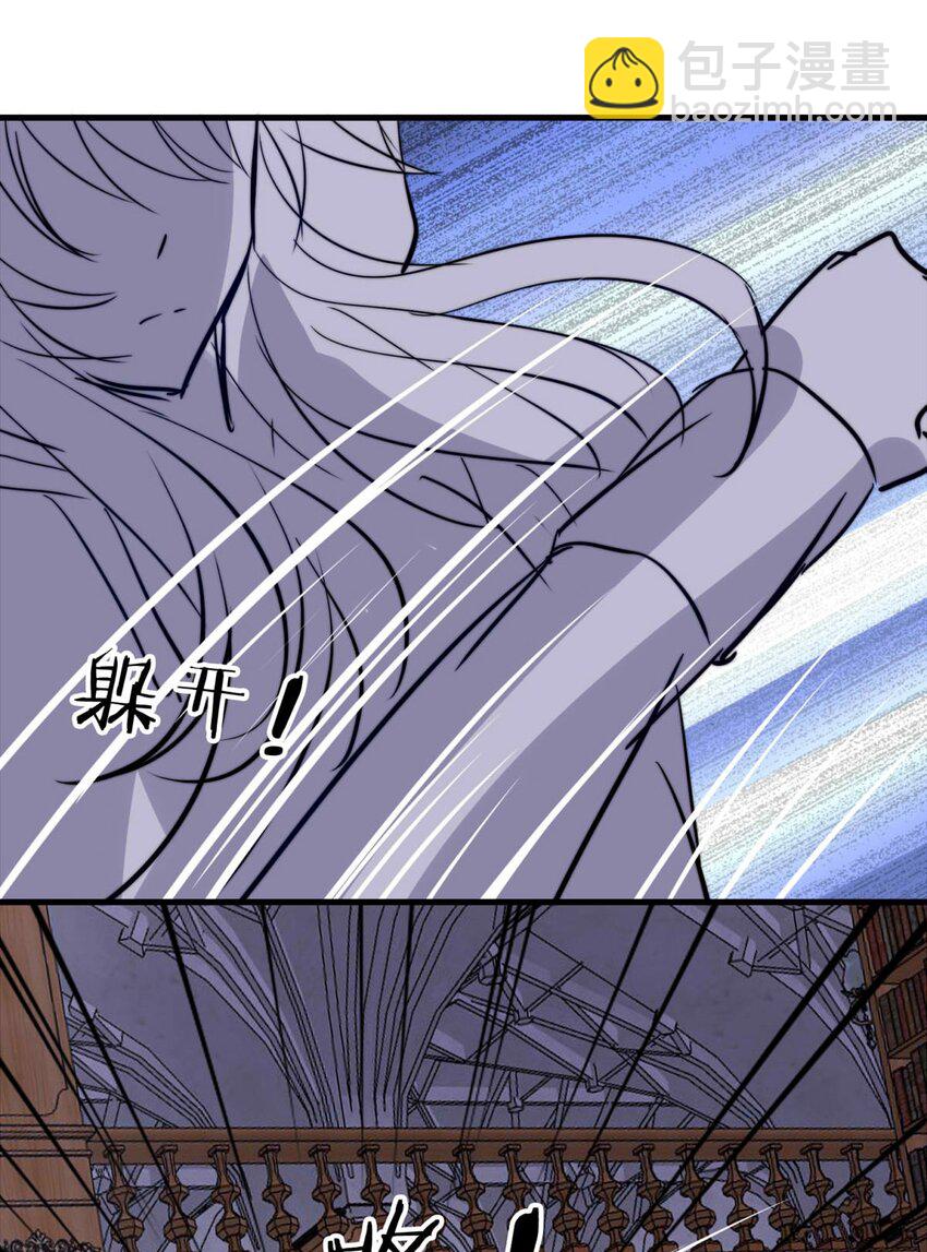 123 深海遗珠（五）-第123话