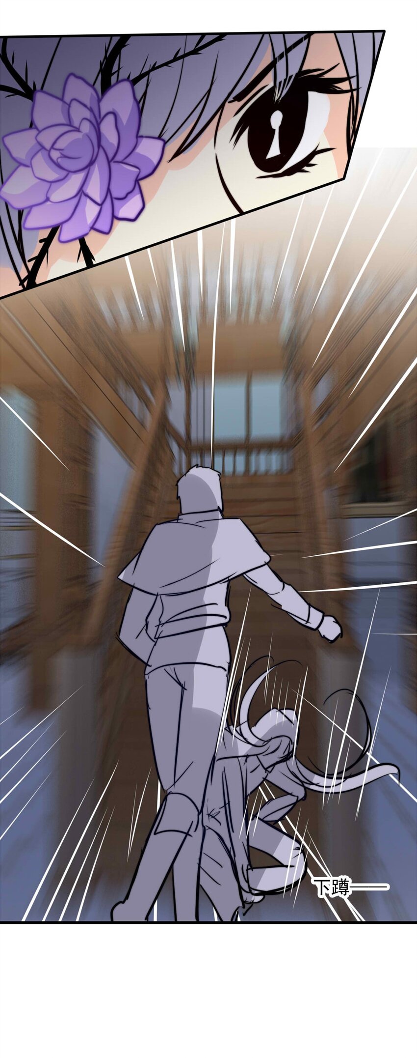 123 深海遗珠（五）-第123话