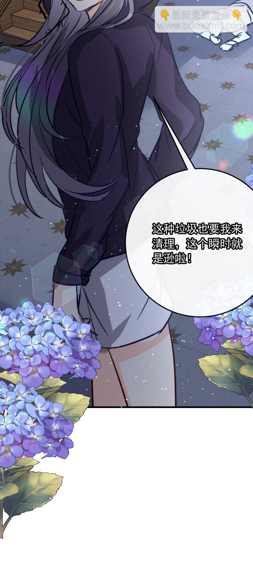 123 深海遗珠（五）-第123话