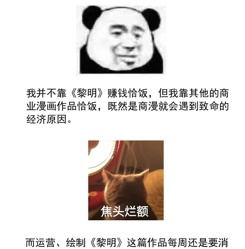 123 深海遗珠（五）-第123话