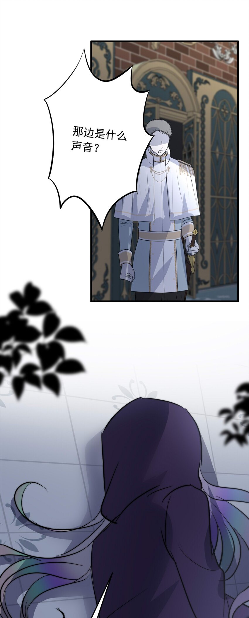 123 深海遗珠（五）-第123话