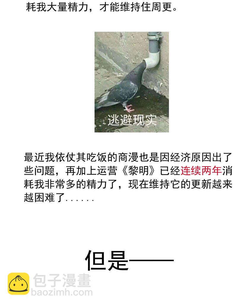 123 深海遗珠（五）-第123话