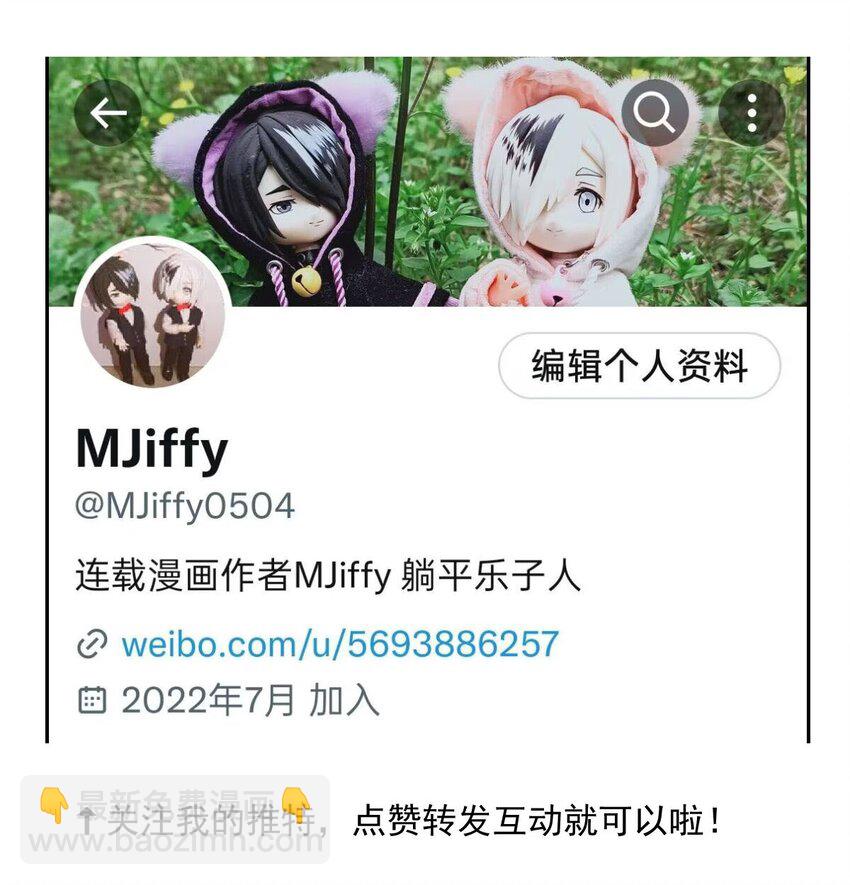 123 深海遗珠（五）-第123话