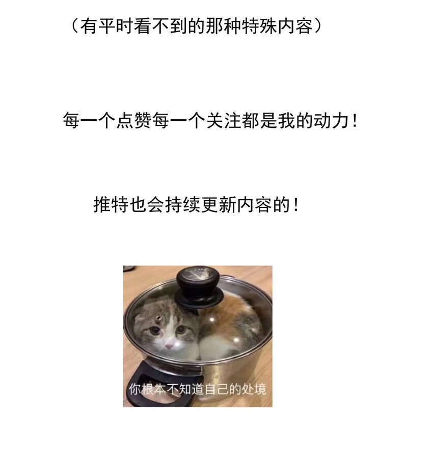 123 深海遗珠（五）-第123话