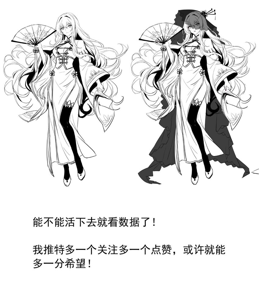 123 深海遗珠（五）-第123话