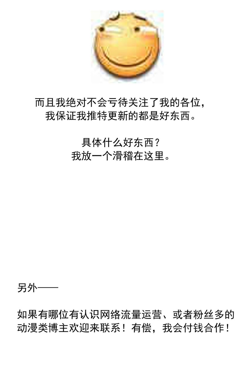 123 深海遗珠（五）-第123话