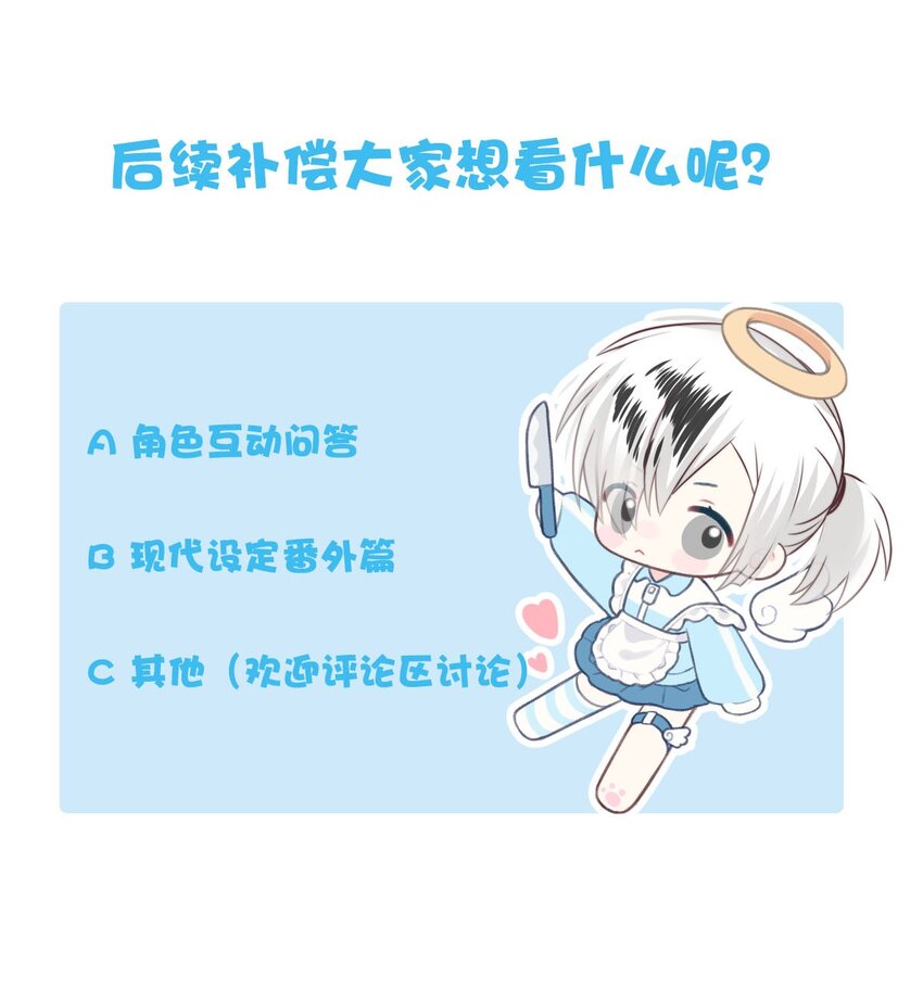 123 深海遗珠（五）-第123话