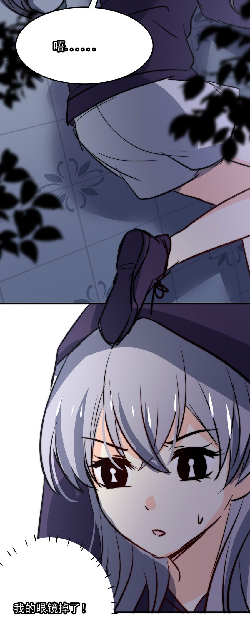 123 深海遗珠（五）-第123话