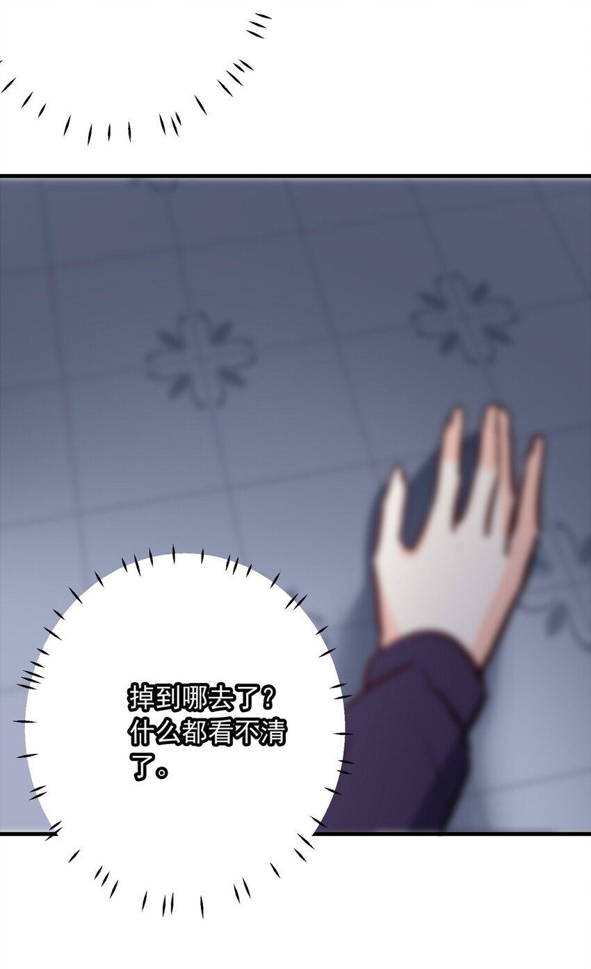 123 深海遗珠（五）-第123话