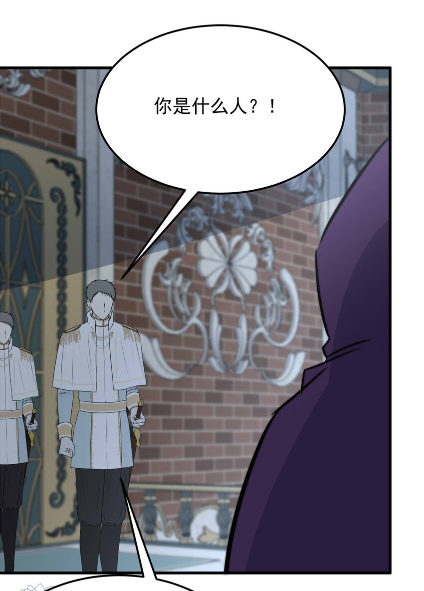 123 深海遗珠（五）-第123话