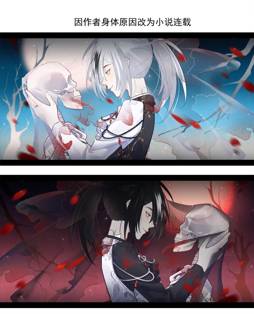 125 深海遗珠（七）-第125话