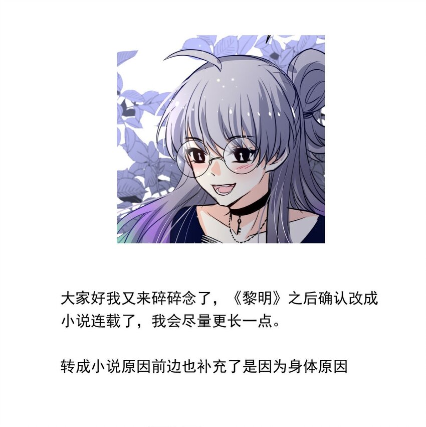 125 深海遗珠（七）-第125话