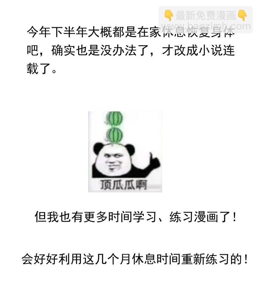 125 深海遗珠（七）-第125话