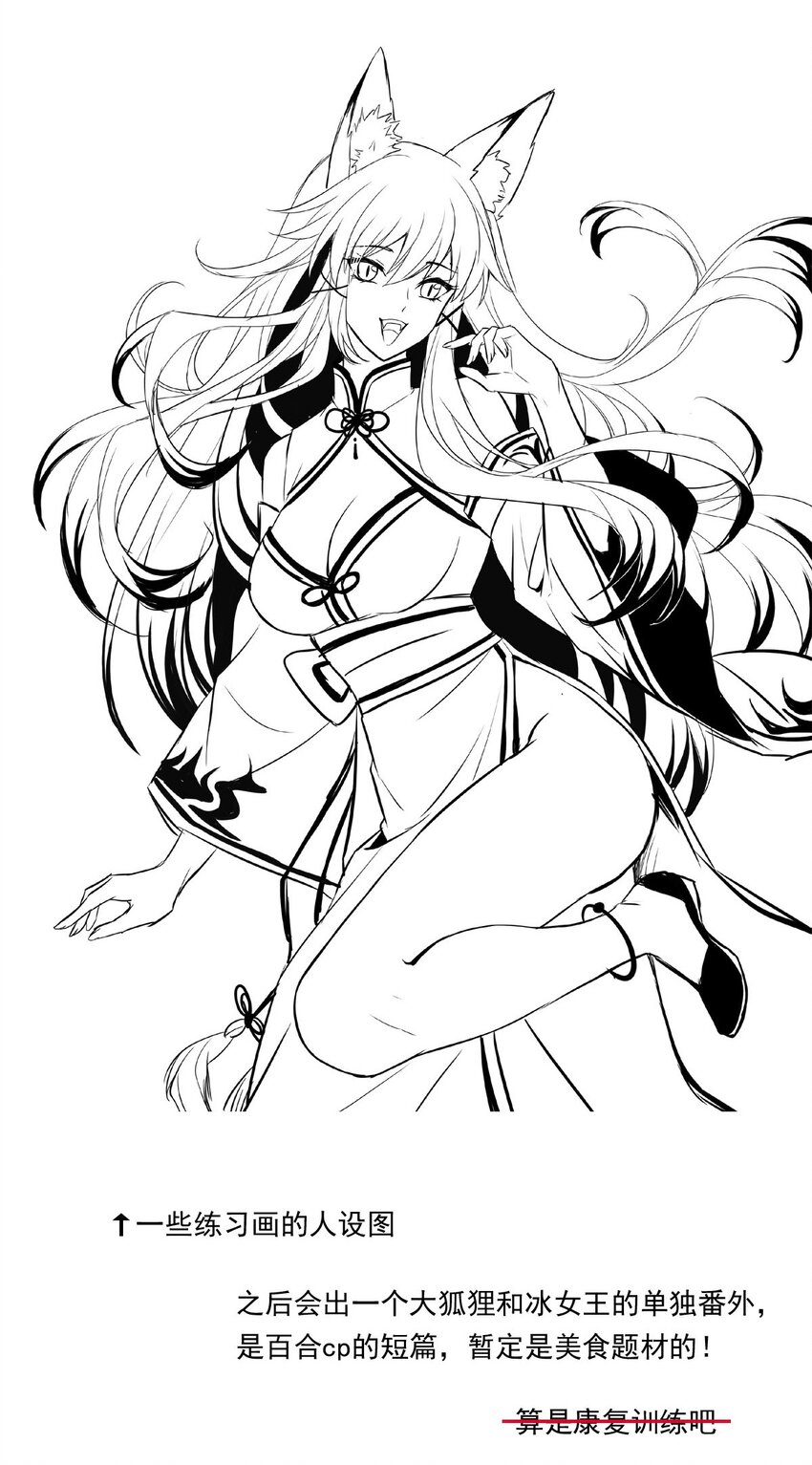 125 深海遗珠（七）-第125话