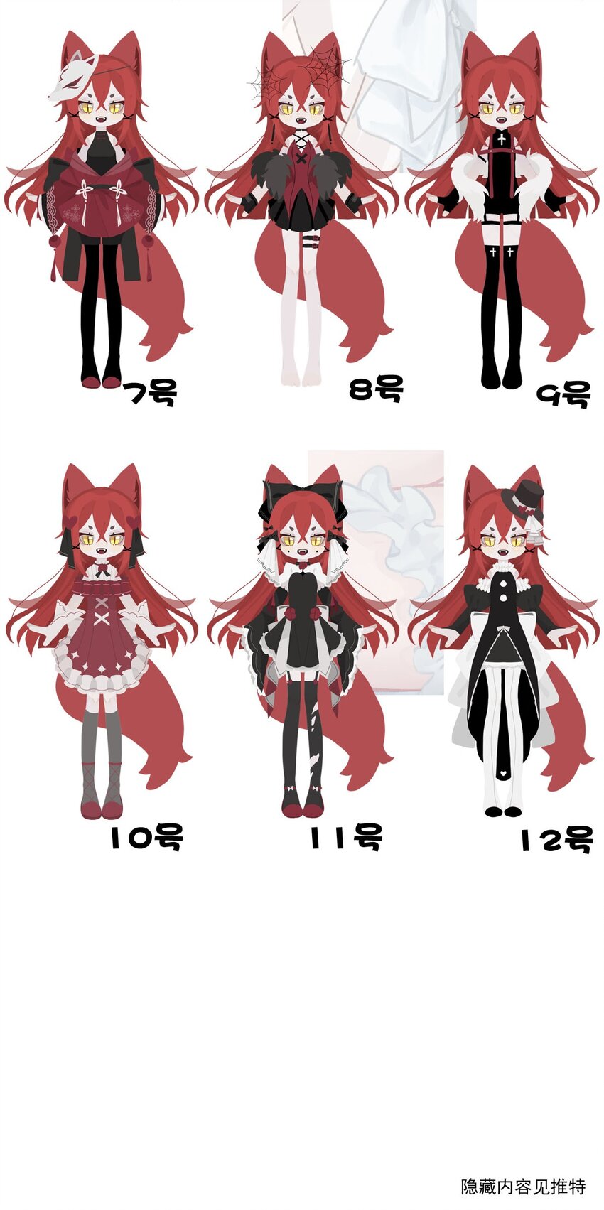 125 深海遗珠（七）-第125话