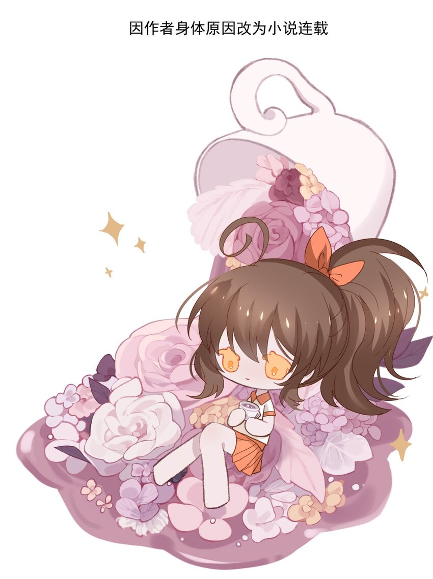 127 对局（上）-第127话