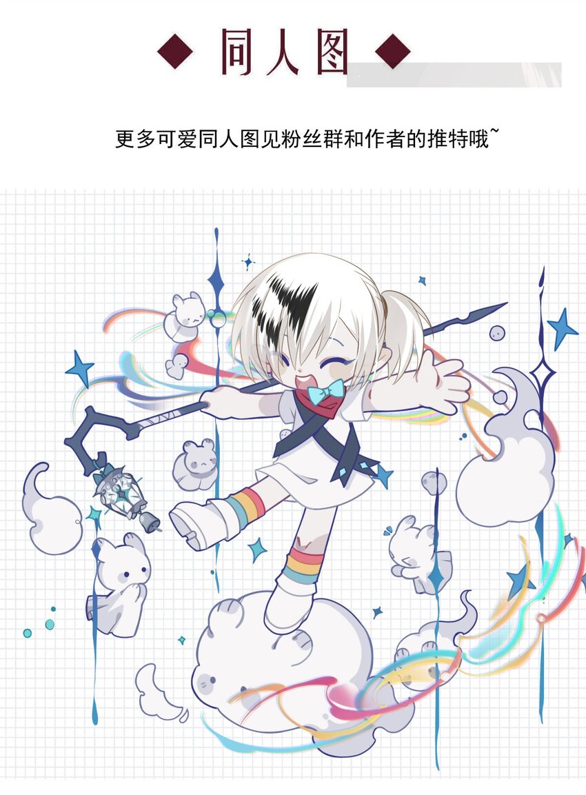 127 对局（上）-第127话