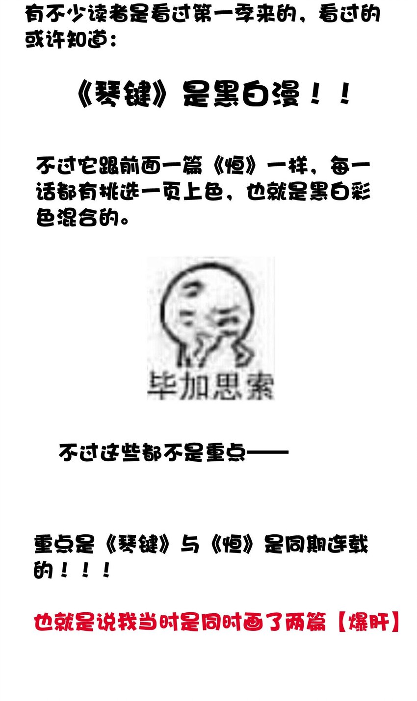 127 对局（上）-第127话