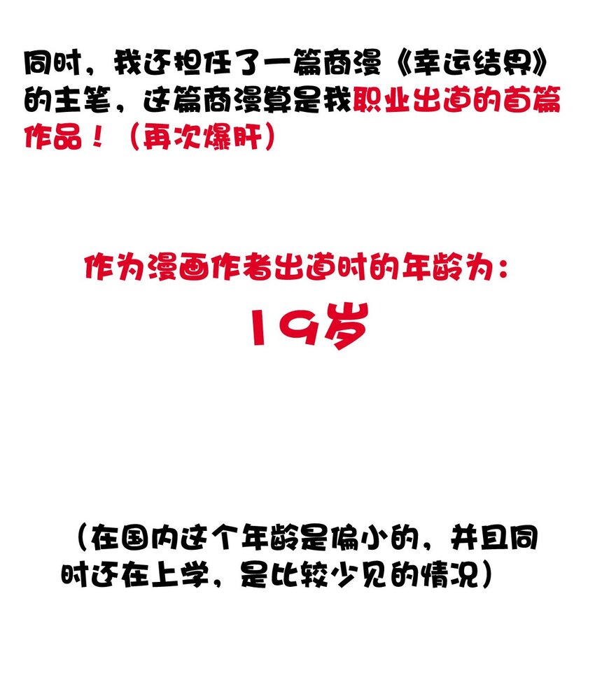 127 对局（上）-第127话