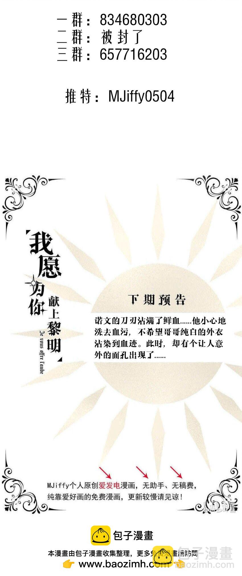 127 对局（上）-第127话