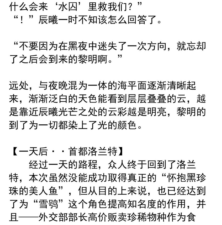 127 对局（上）-第127话