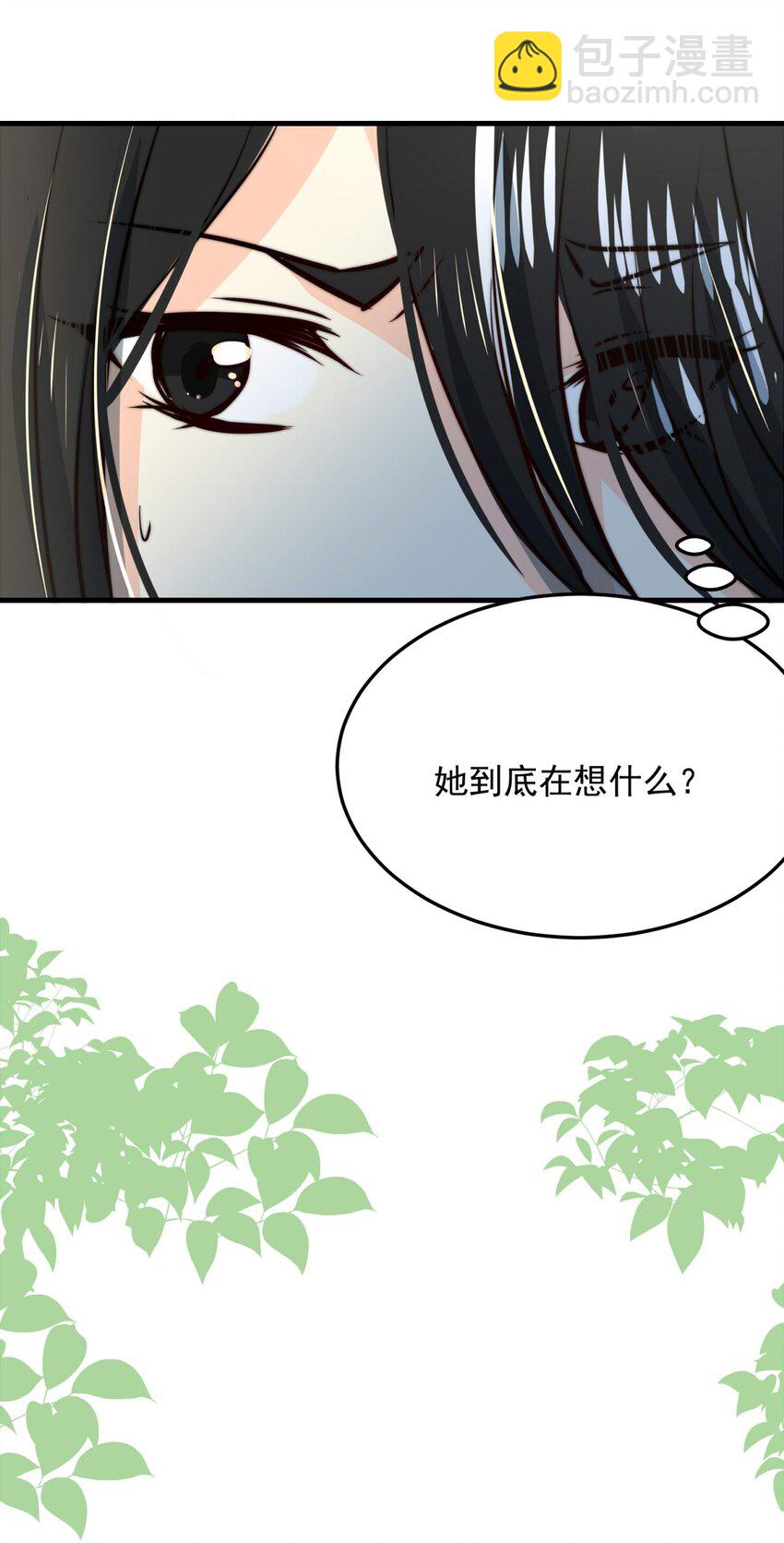 129 公主凯西（上）-第129话