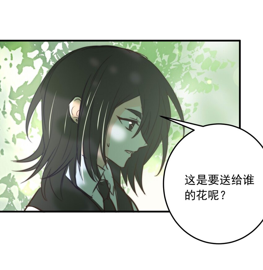 129 公主凯西（上）-第129话