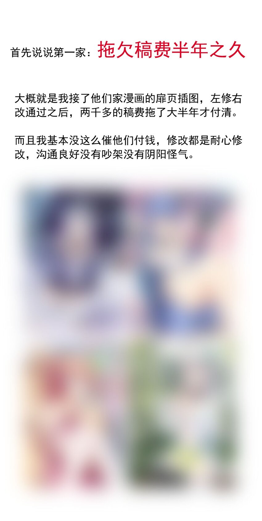 129 公主凯西（上）-第129话