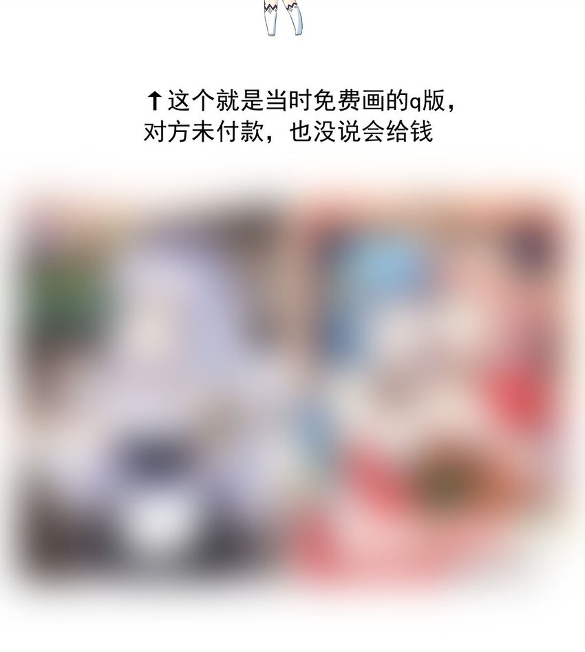 129 公主凯西（上）-第129话