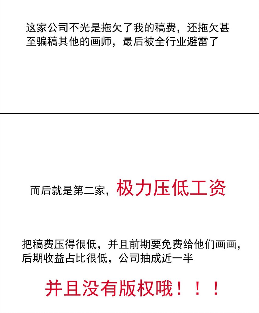 129 公主凯西（上）-第129话