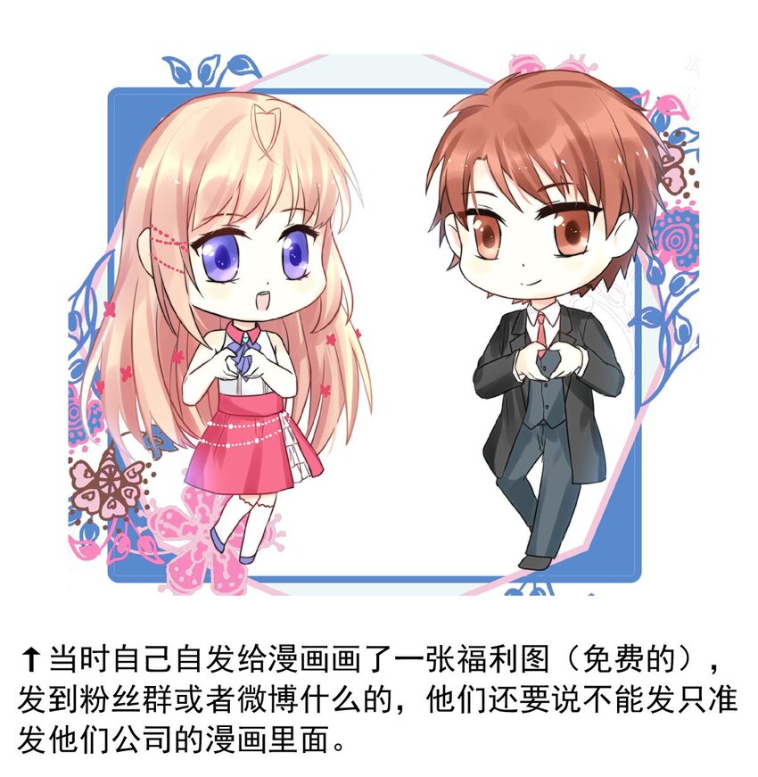 129 公主凯西（上）-第129话