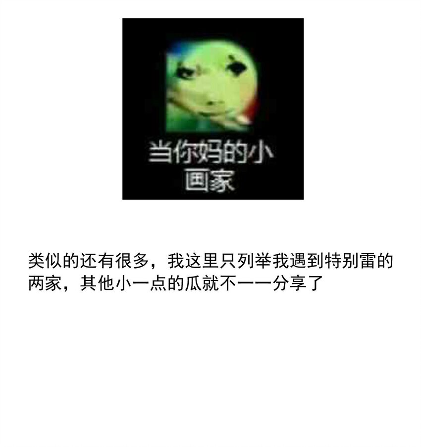 129 公主凯西（上）-第129话