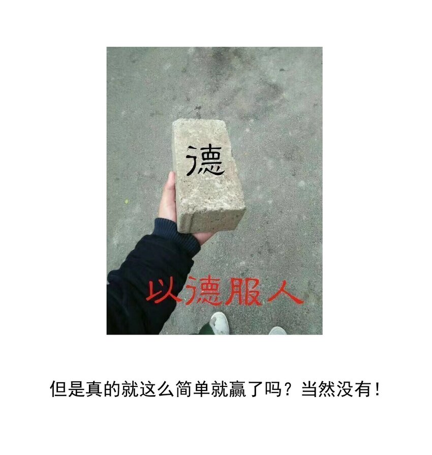 129 公主凯西（上）-第129话