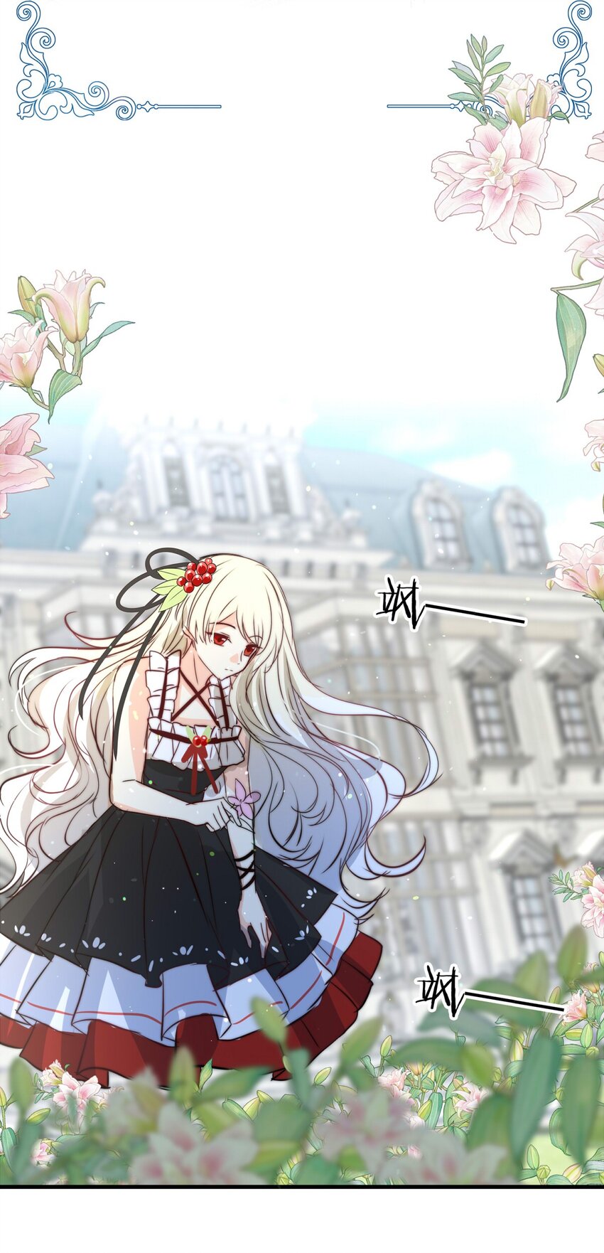 129 公主凯西（上）-第129话